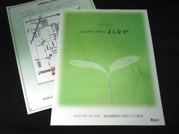 悵Ȃe l@`V